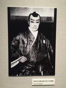 初世中村鴈治郎